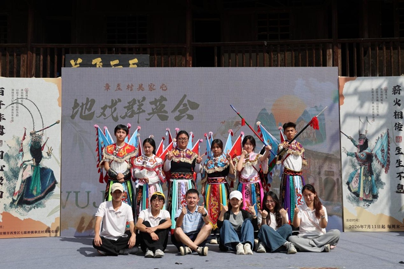 1、实践团师生在吴家屯地戏比拼舞台上合影。