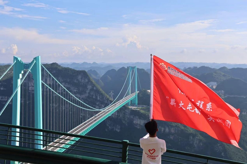 3、远眺花江峡谷大桥。