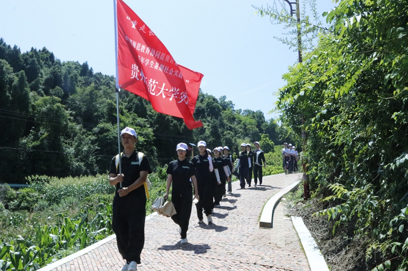 3.实践团在毕节市金沙县后山镇长征步道上体验红军当年的艰辛。