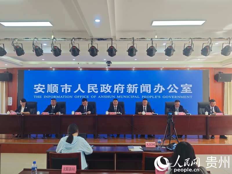 新闻发布会现场。人民网 黄小桃摄.jpg