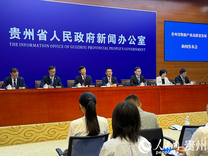 发布会现场。人民网记者 陈洁泉摄.jpg
