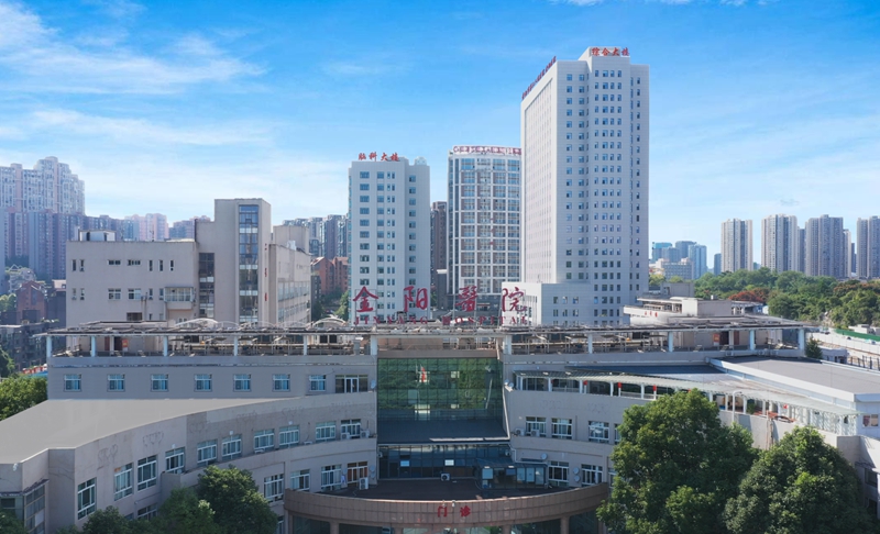 1.贵阳市第二人民医院（金阳医院）。金阳医院供图.jpg