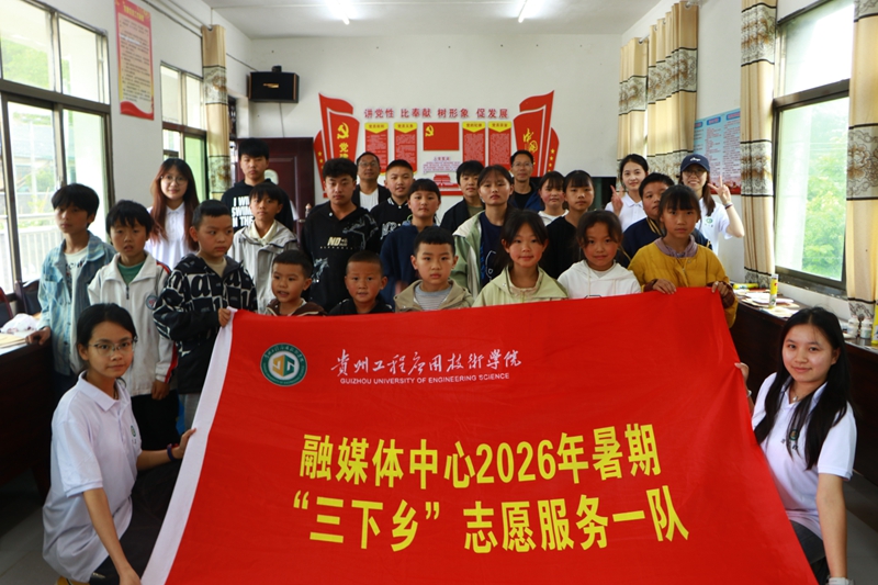 图为志愿服务队与参与活动的乡村儿童集体合影.jpg