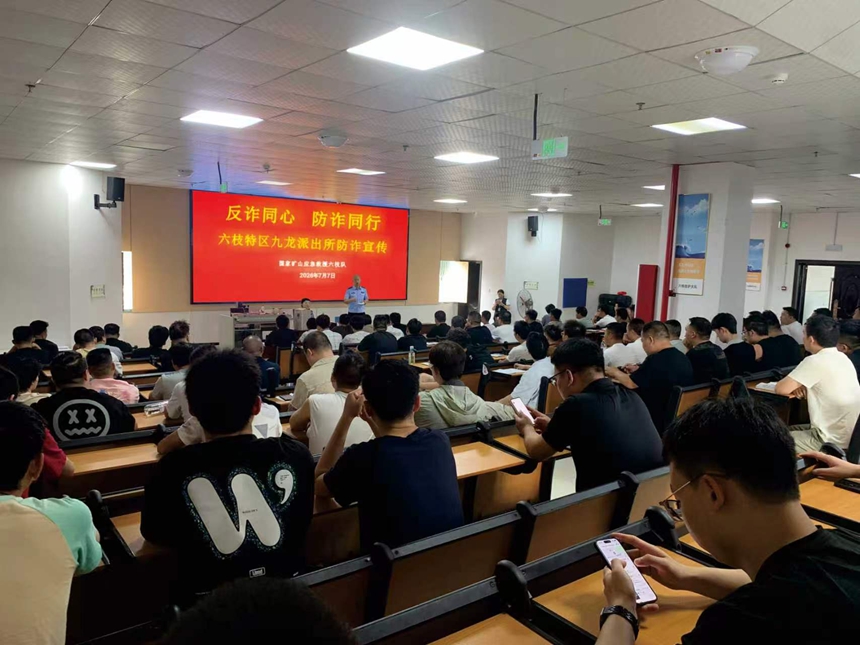 六枝公安暖心护航群众平安盛夏。