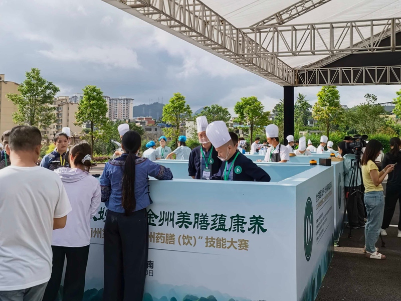 一道药膳“烹”出康养产业链!黔西南州:让旅居更有滋有“味”(图1)