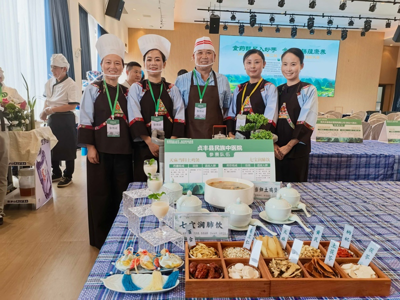 一道药膳“烹”出康养产业链!黔西南州:让旅居更有滋有“味”(图6)