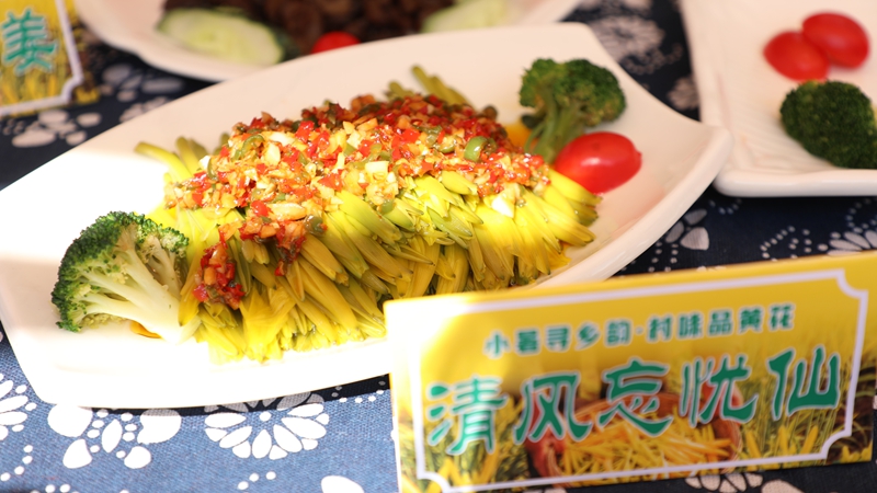 3图为各队伍烹饪的菜肴。郭娇摄 (1)