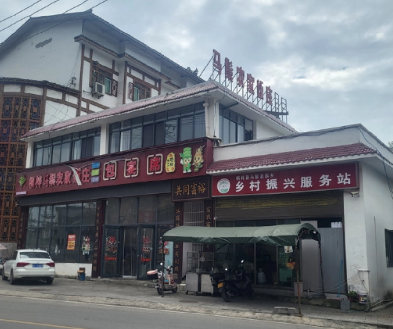 乡村旅馆。