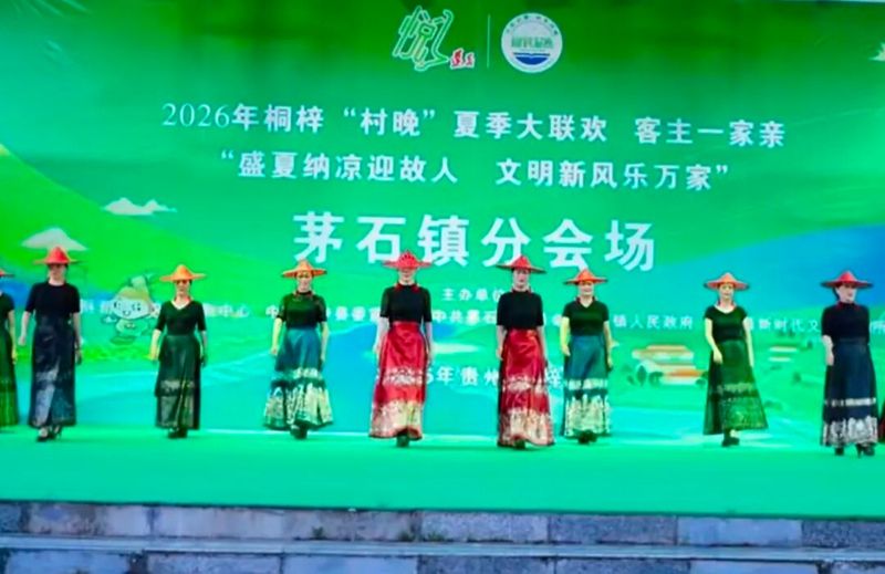 《云朵上的羌寨》民族走秀。