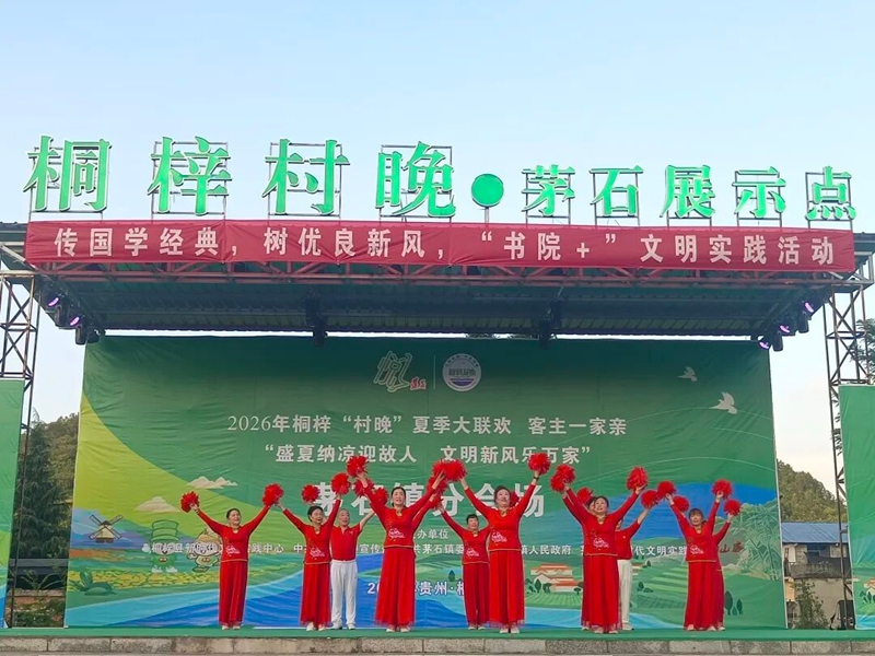 活动现场。