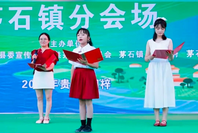 活动现场。