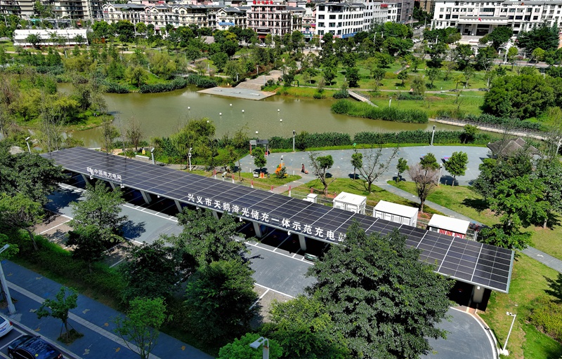 位于兴义市的天鹅湾光储充一体示范充电站。卢关文摄