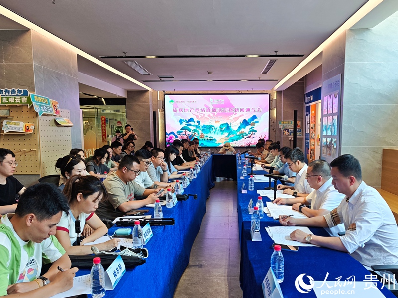 宣传活动现场。人民网记者 李丽萍摄