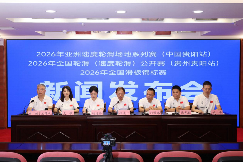 发布会现场。