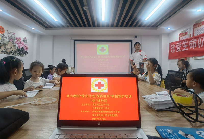 1 培训现场。 张婷摄