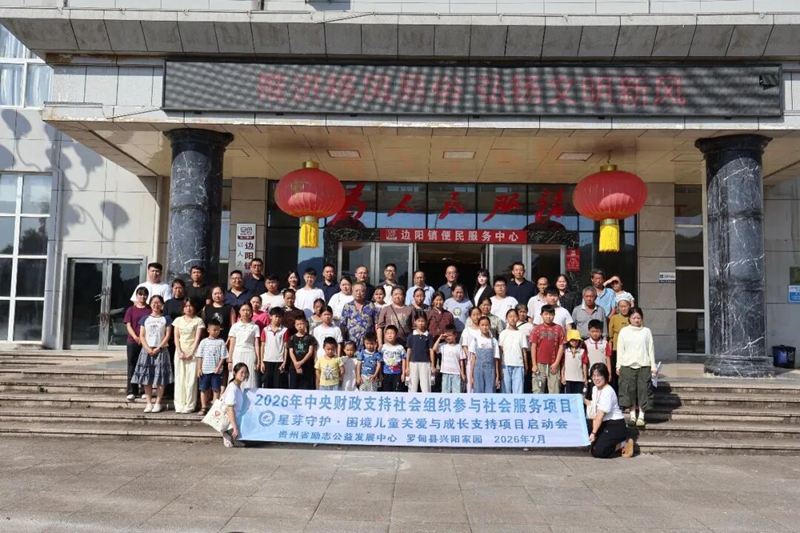 合影现场.jpg