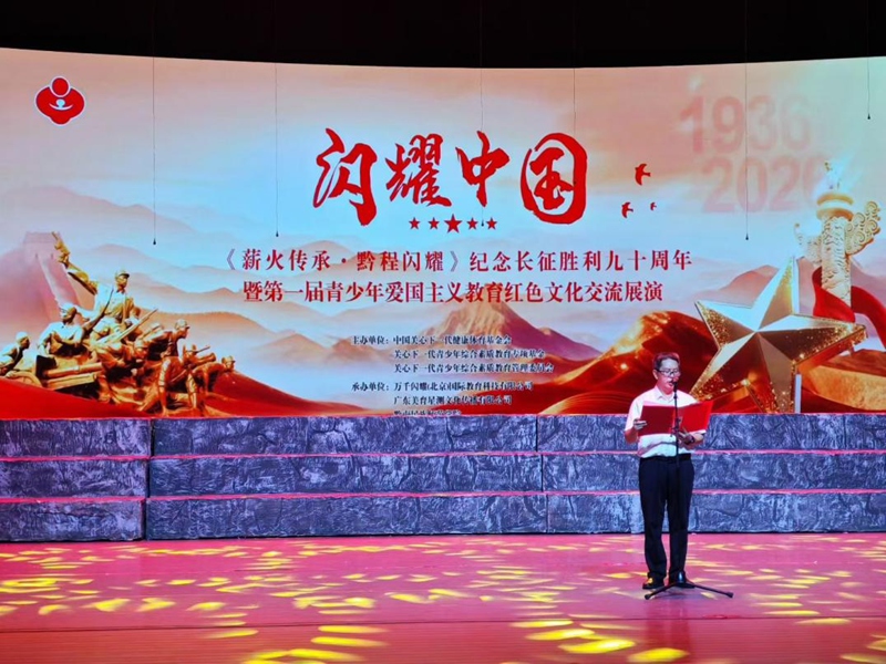 活动现场。
