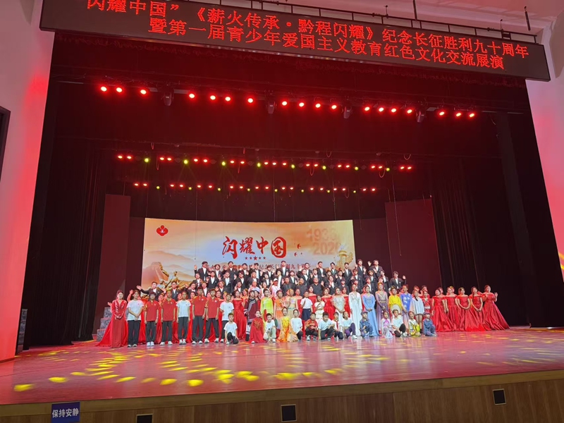 活动现场。