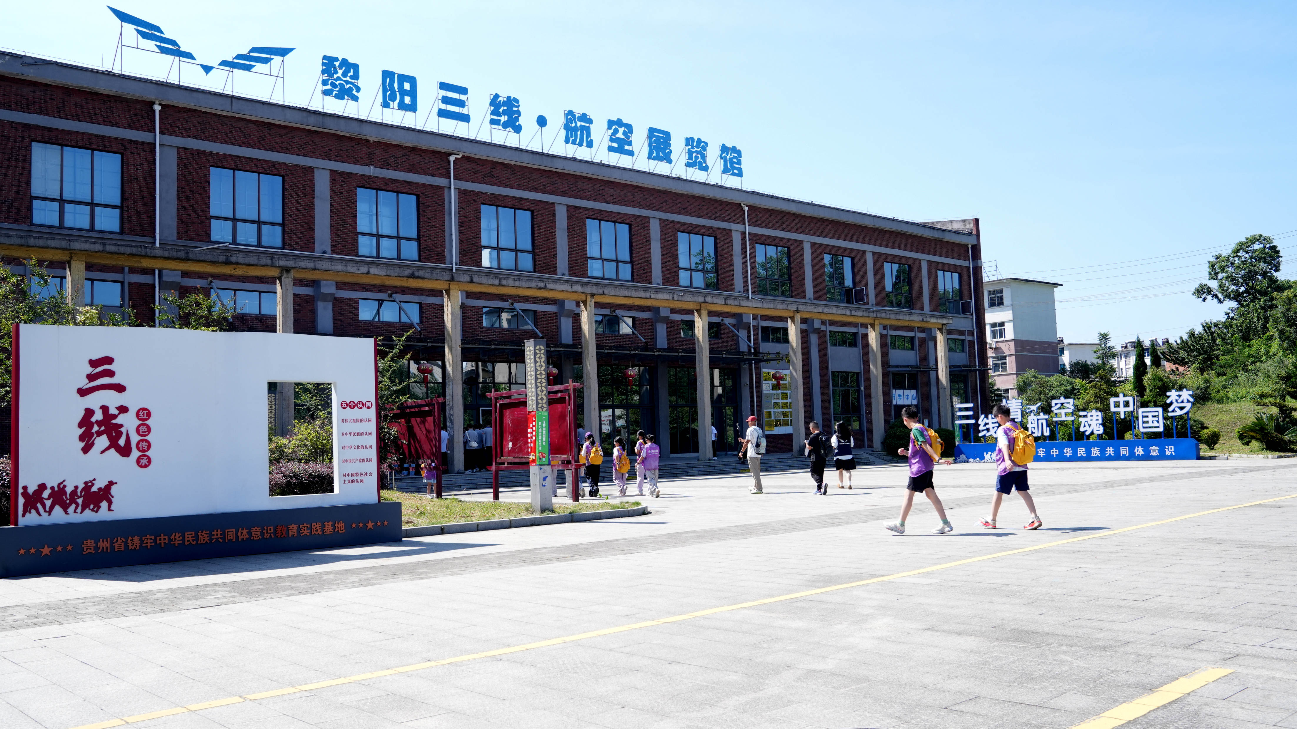 活动现场。