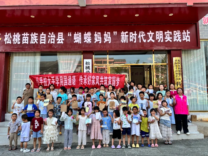 活动现场。