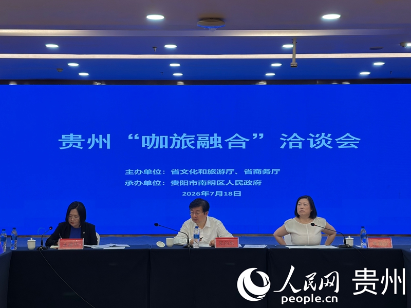 阳向东作总结讲话。人民网记者 李丽萍摄