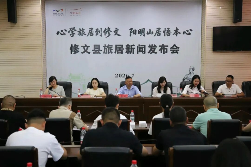 发布会现场。