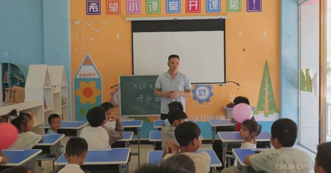 暑期公益课堂。