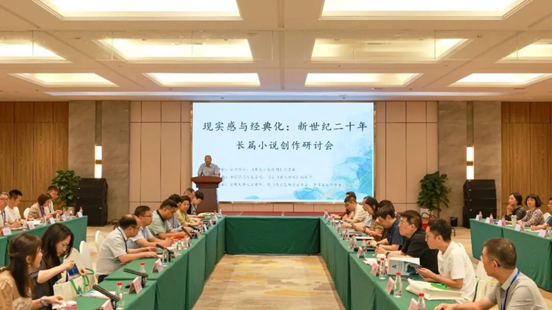 1、会议现场.