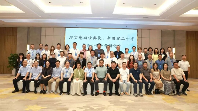 2、参会人员合影。