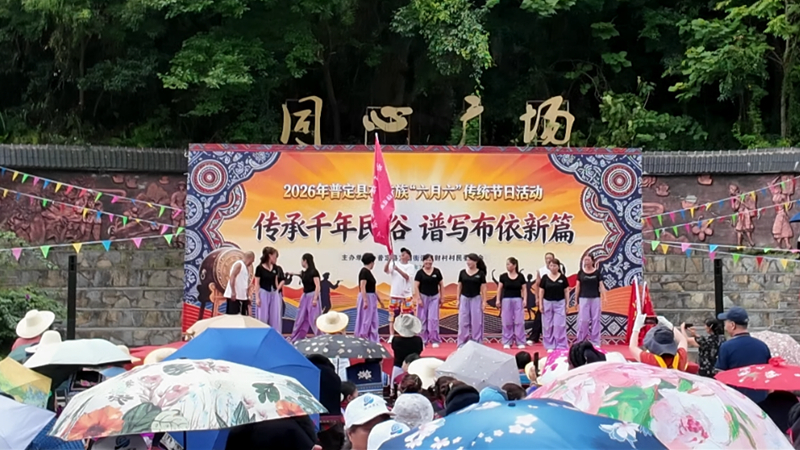 图为活动现场。