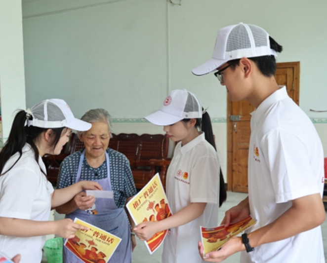 推普现场。