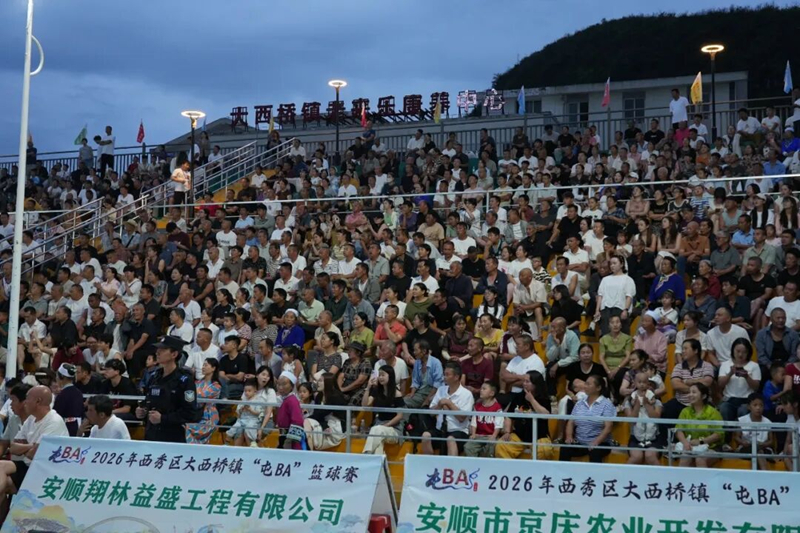 比赛现场。