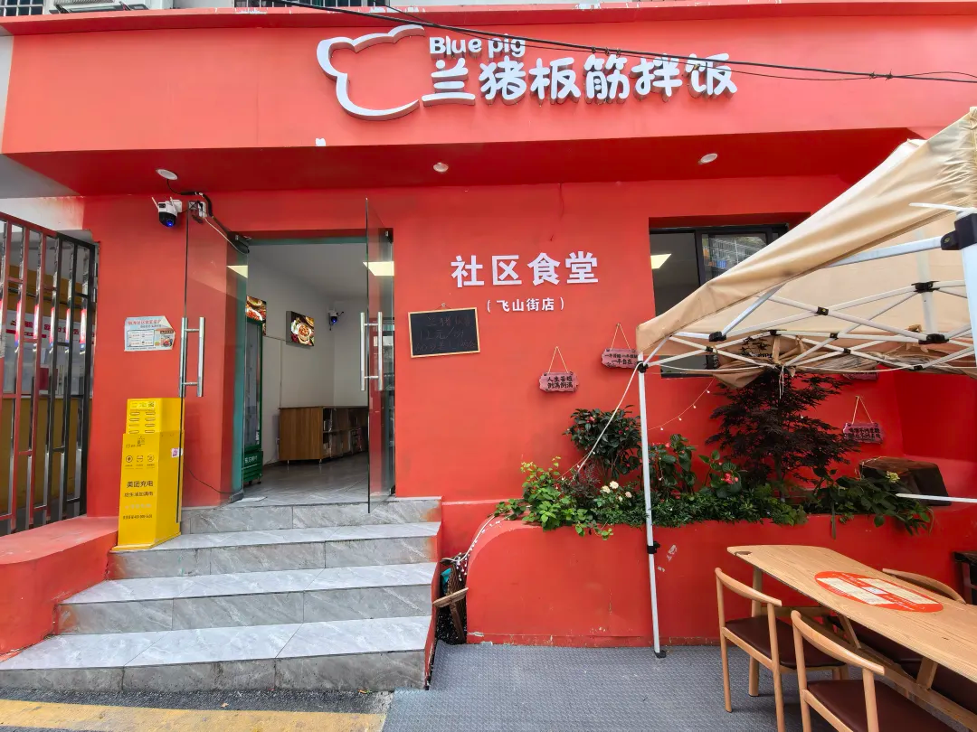 社区食堂升级打造“小哥能量站”。