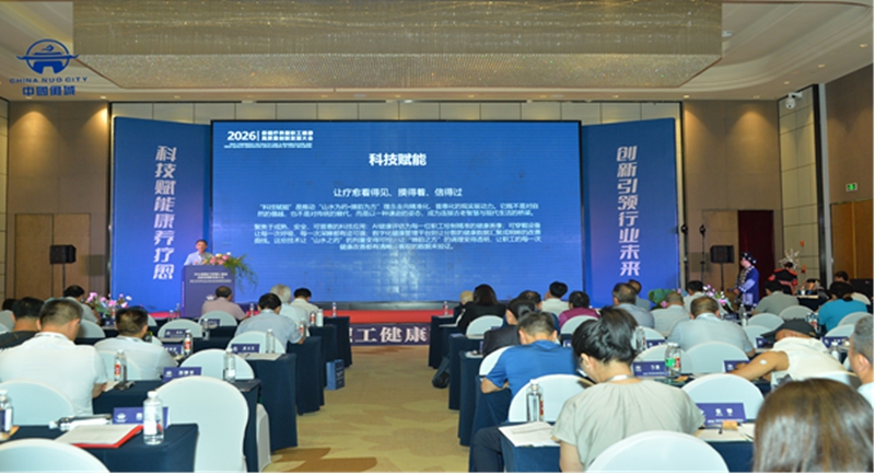 2 图为专家演讲.jpg