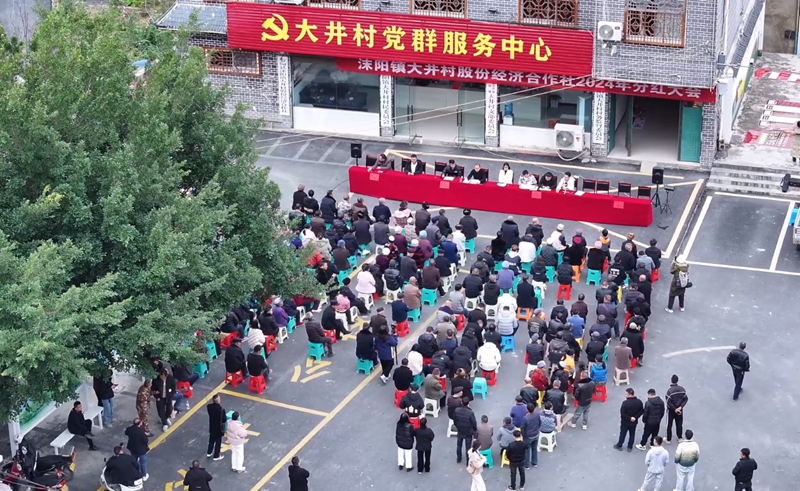 村民分紅現場.jpg