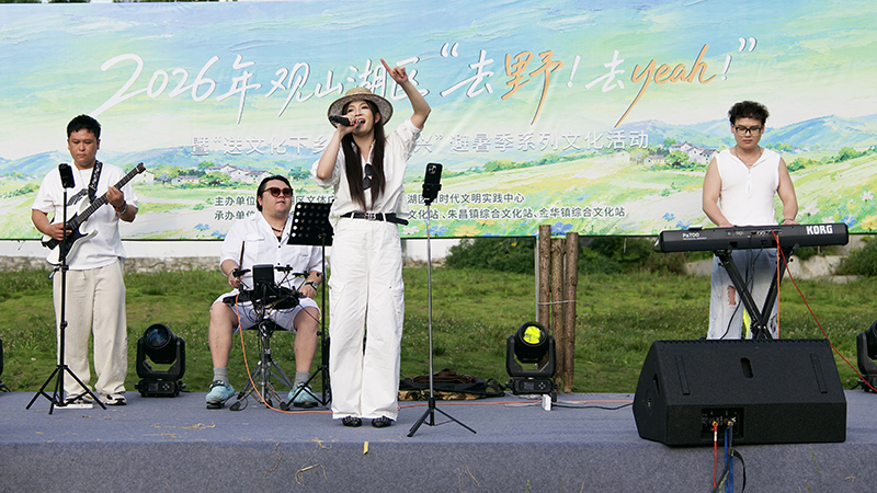 精彩演出。