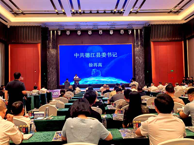 中共德江县委书记徐再高讲话。