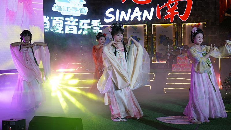 开幕式现场。思南县融媒体中心供图