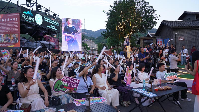 开幕式现场。思南县融媒体中心供图