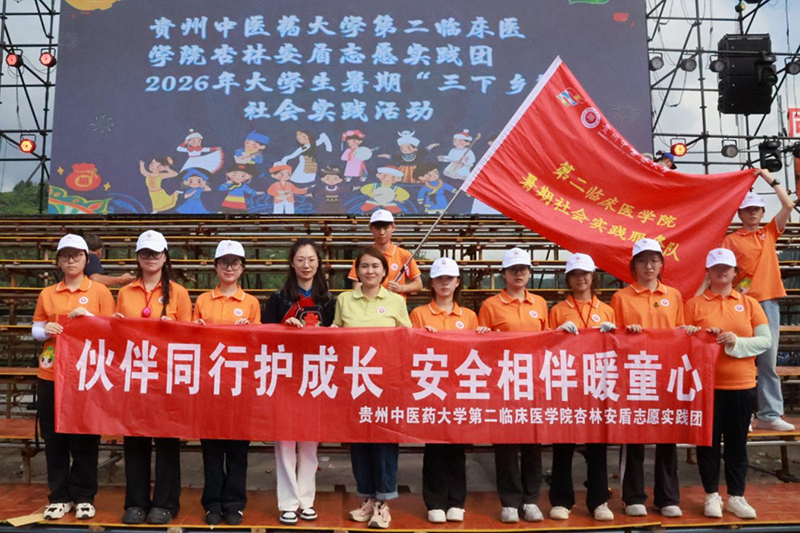 两校实践团活动合影。