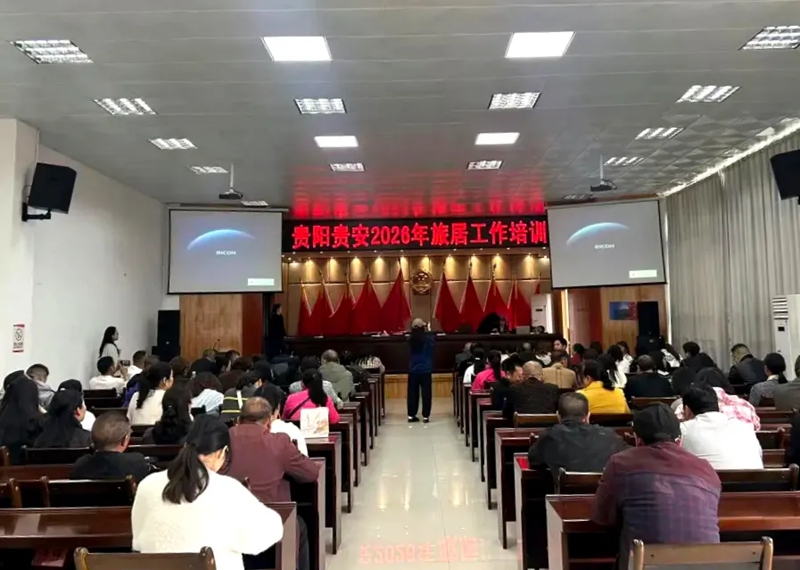 乌当区多维发力做强避暑旅居惠民生。