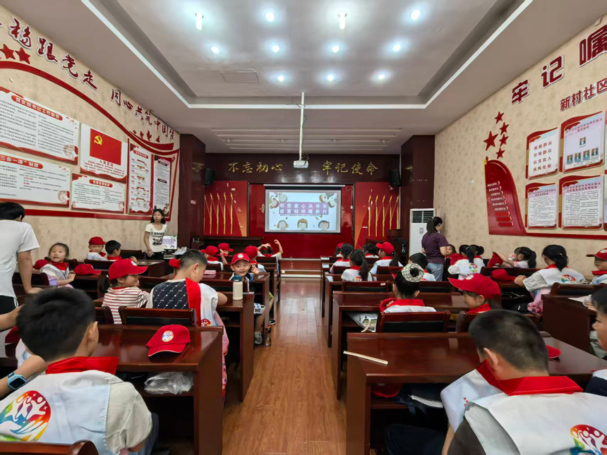 暑期职工子女公益托管班正式开班。