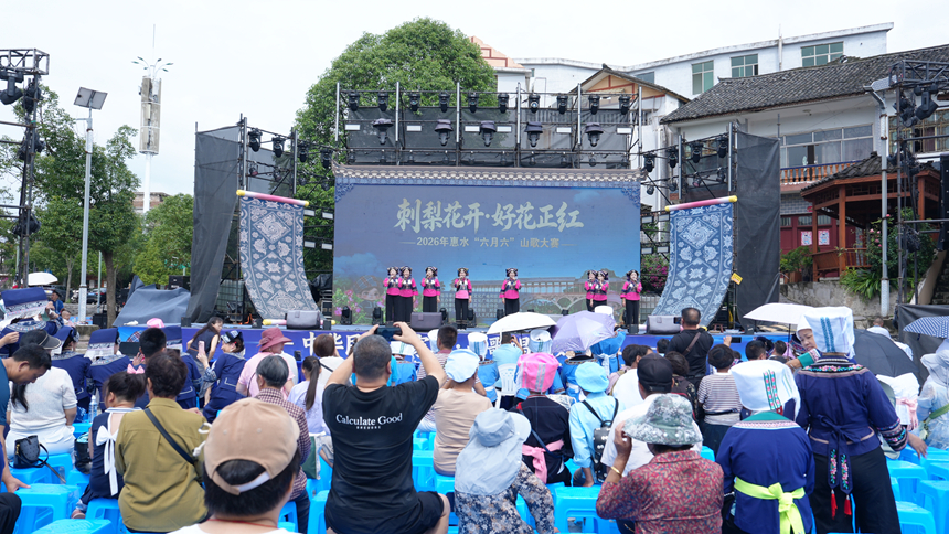 山歌大赛现场。