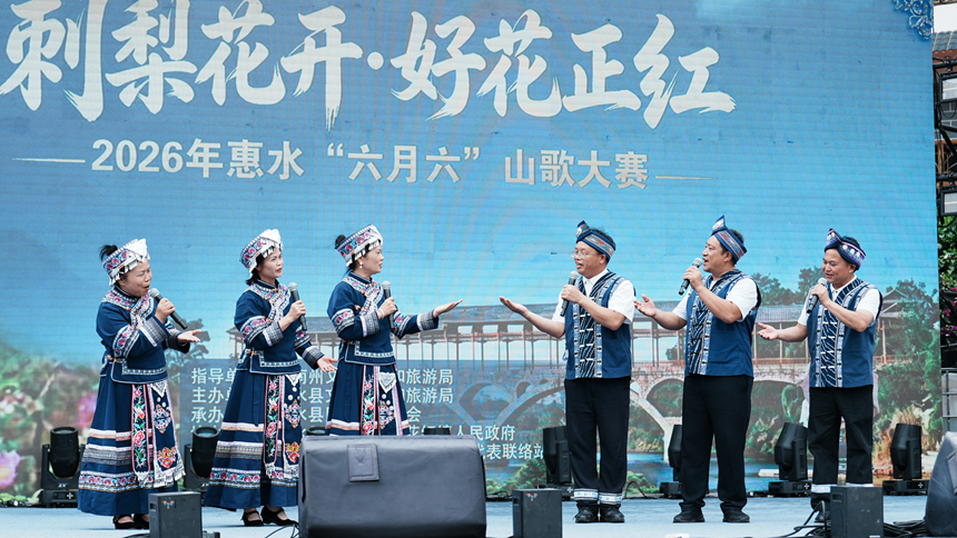 山歌大赛现场。