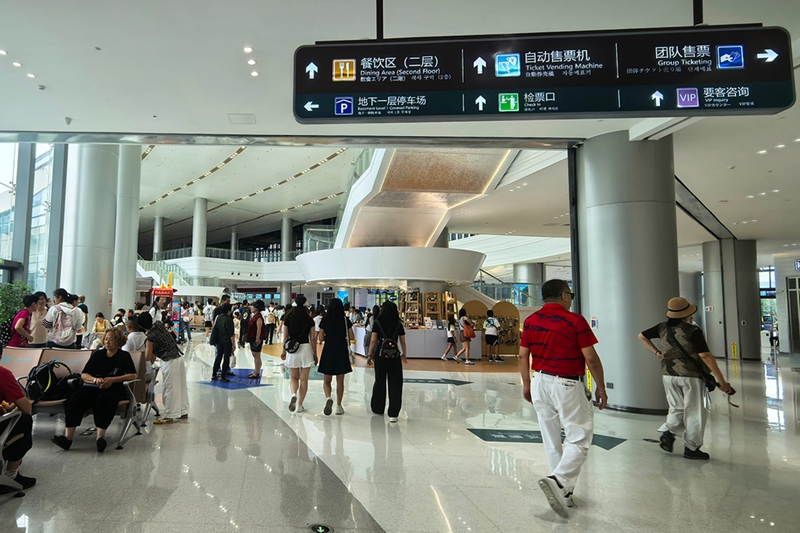 3 图为新游客服务中心.jpg
