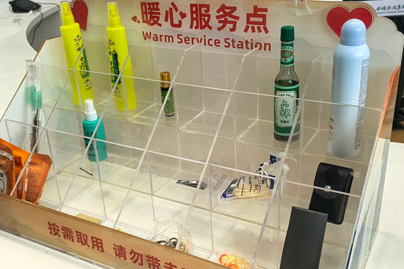 5 图为爱心便民服务.jpg