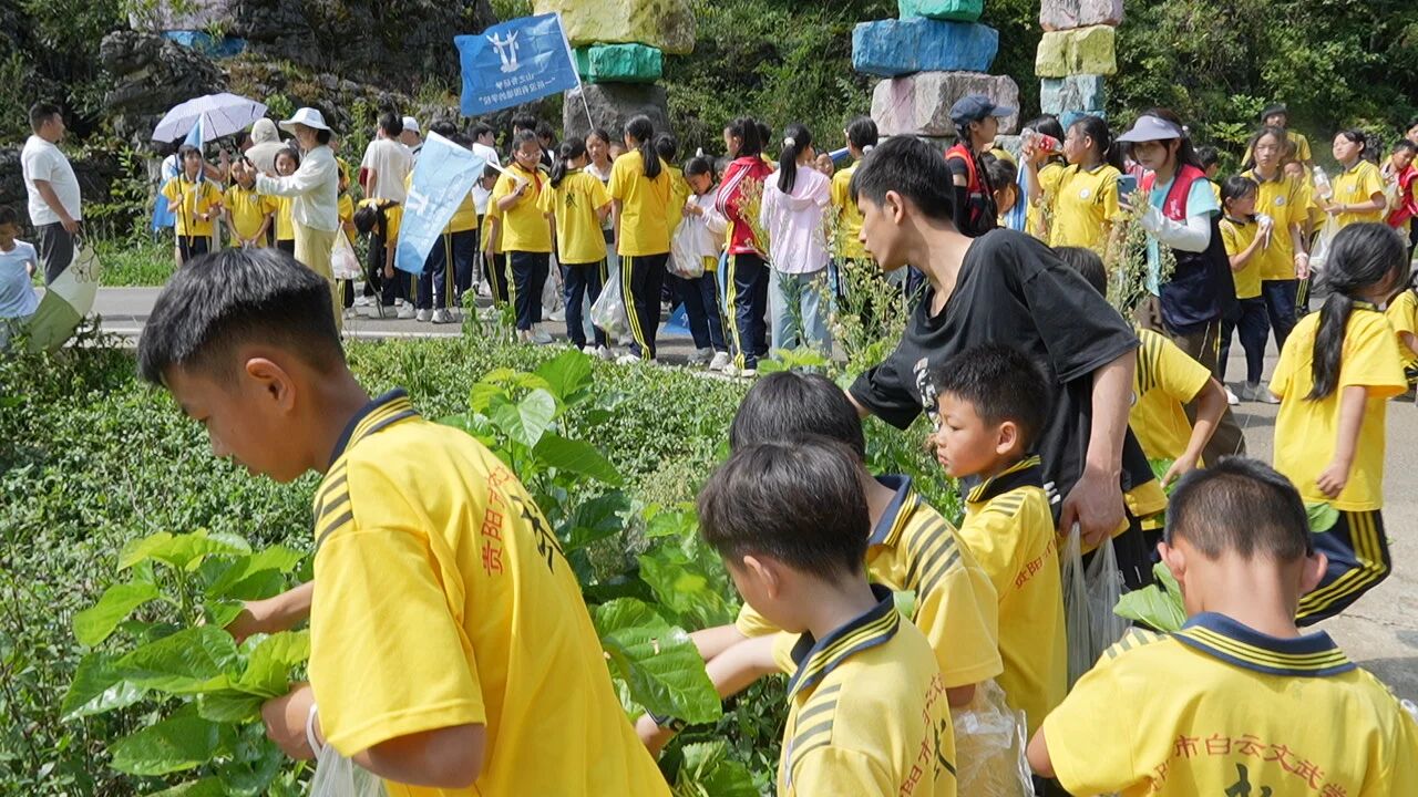 贵阳市白云区文武学校组织师生走进安顺牛蹄关研学基地。