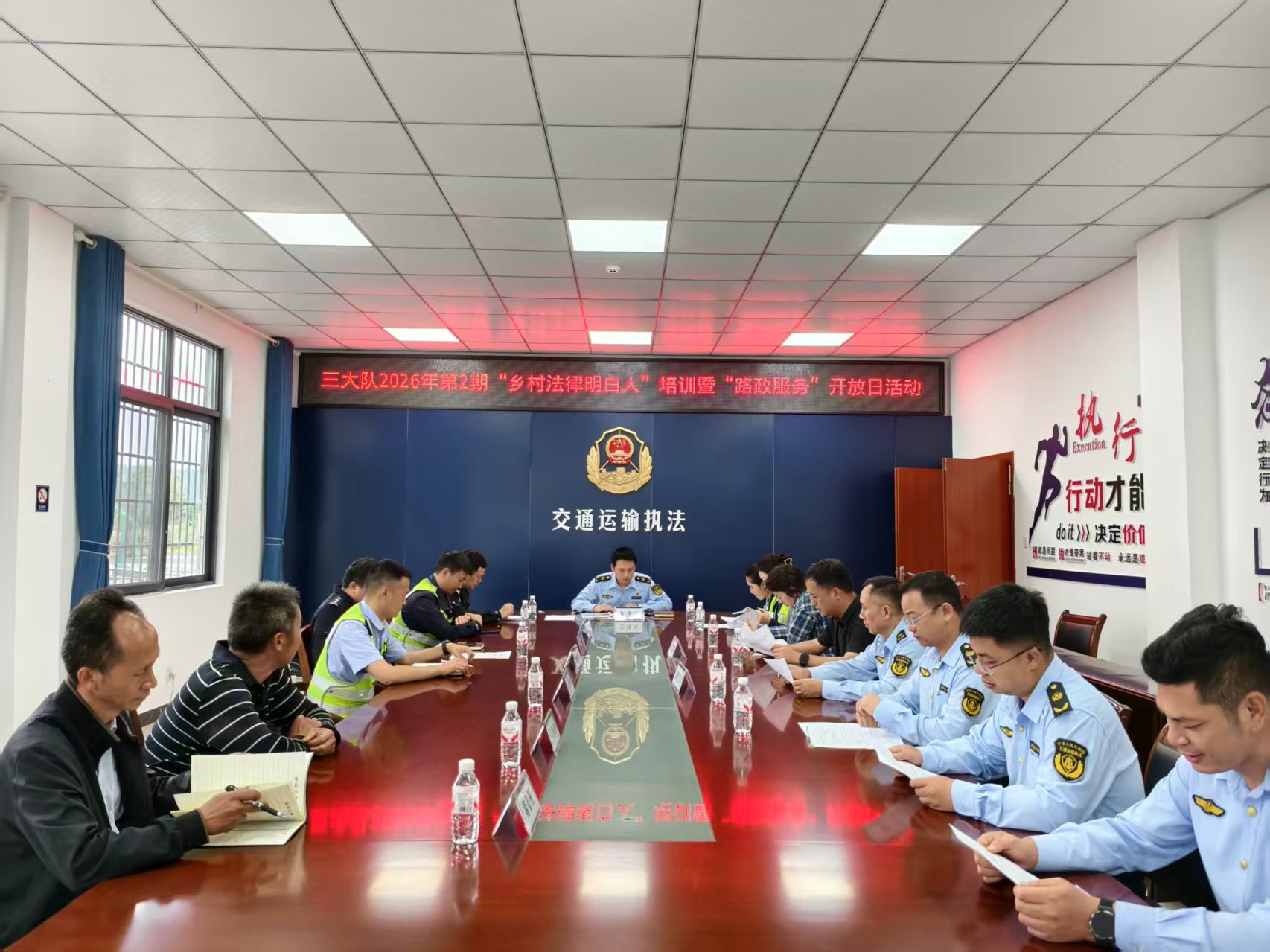 1 图为对“法律明白人”开展集中培训。
