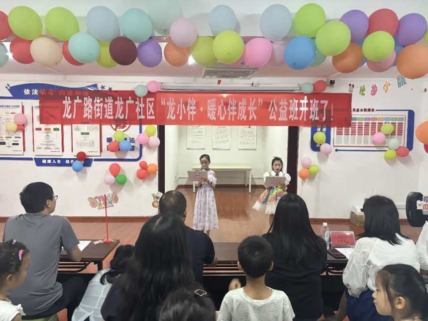 乌当区龙广社区以“龙小伴”品牌探索基层善治新路径。