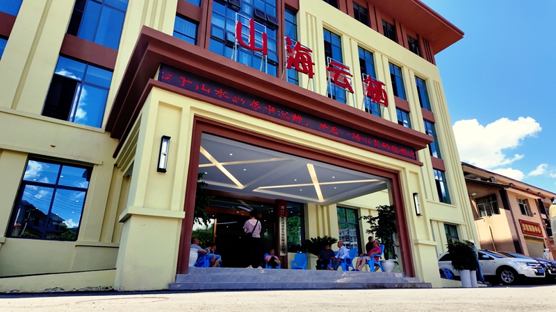 珠遵联璧三伏避暑人气旺习水仙源山海云栖民宿迎客忙(图2)